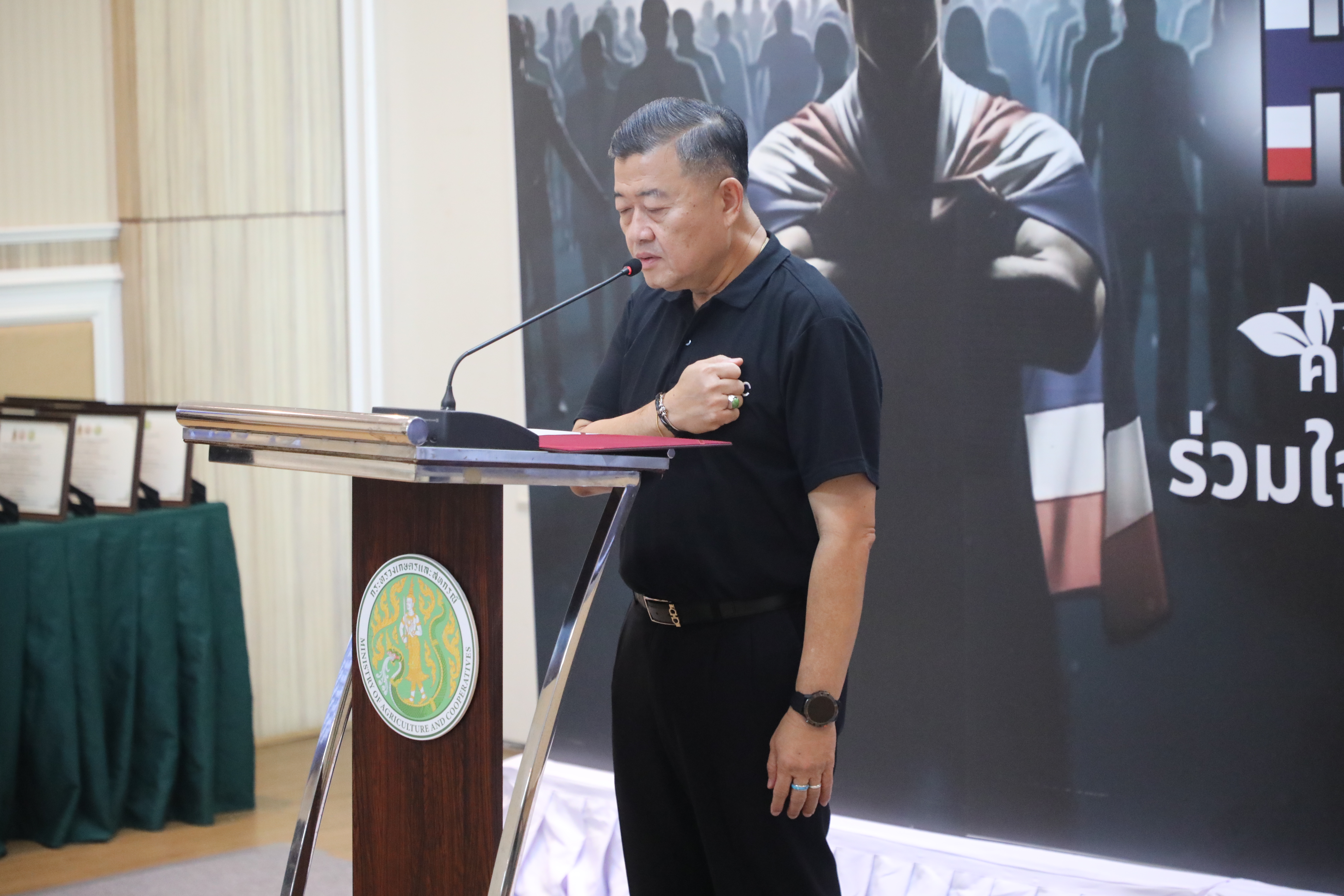 title - ส.ป.ก. เข้าร่วมกิจกรรม 